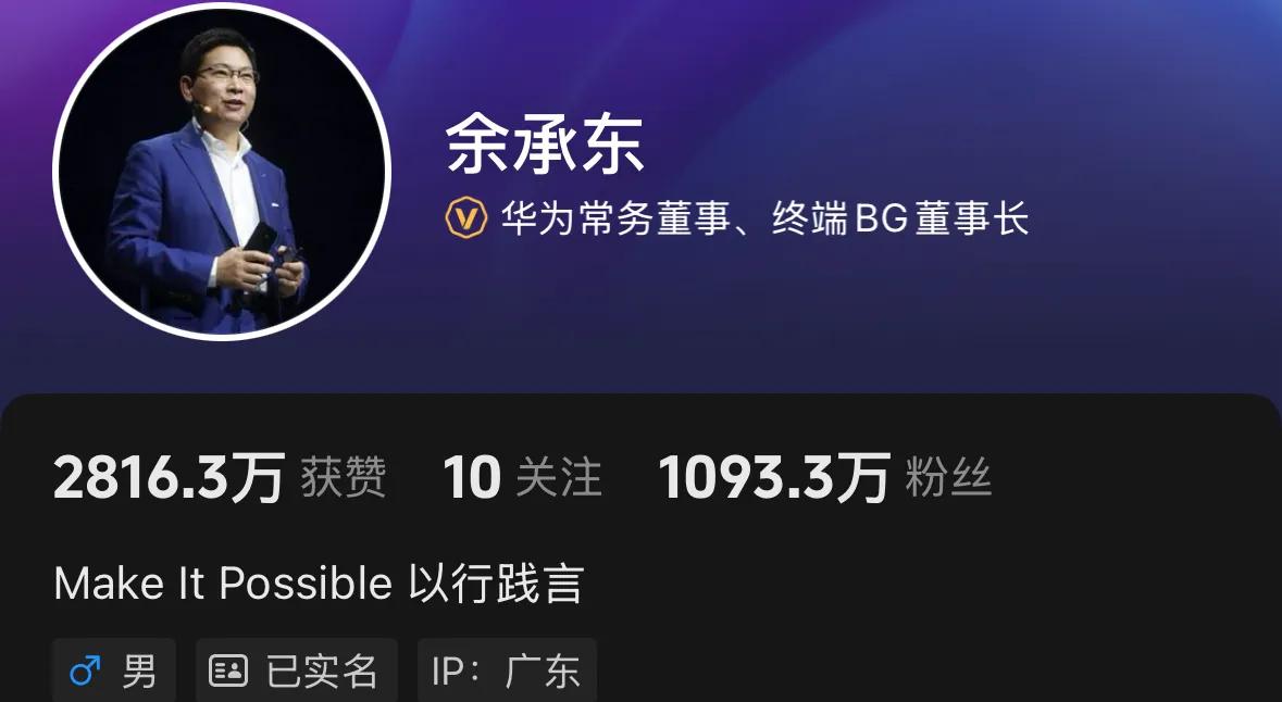 手机洗牌告一段落，华为和小米都是第一，雷军有没有说谎？(图7)
