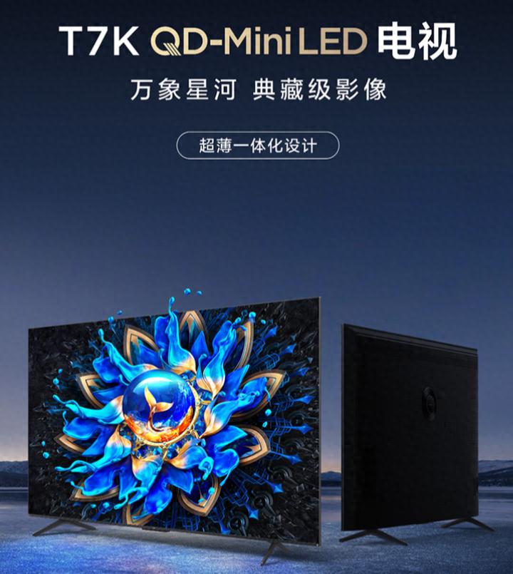 2025最建议买的电视机！不同预算不同机型，每款都是性价比之王！