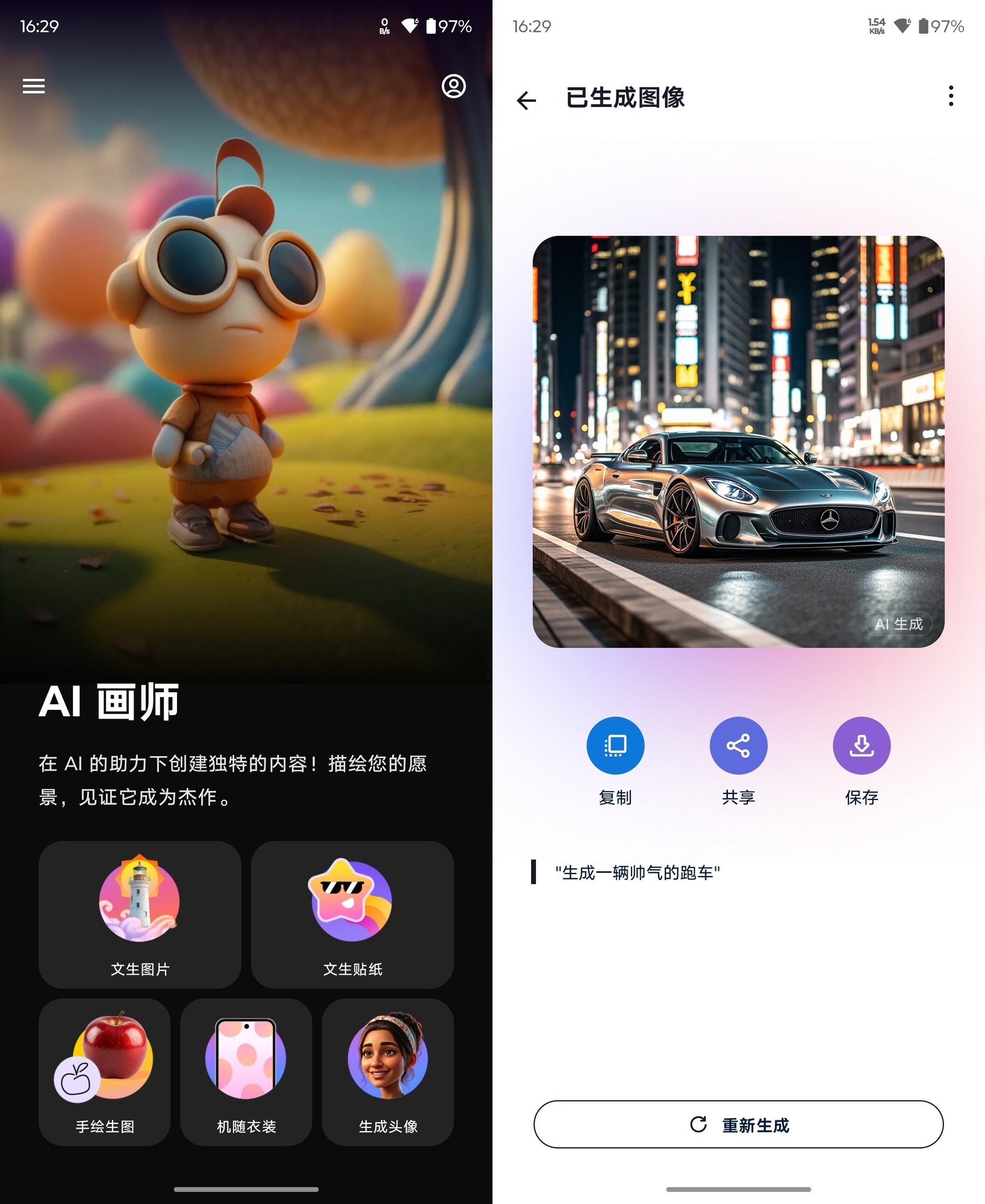 联想moto edge 60 Pro AI元启版评测 美学设计，硬核实力(图14)