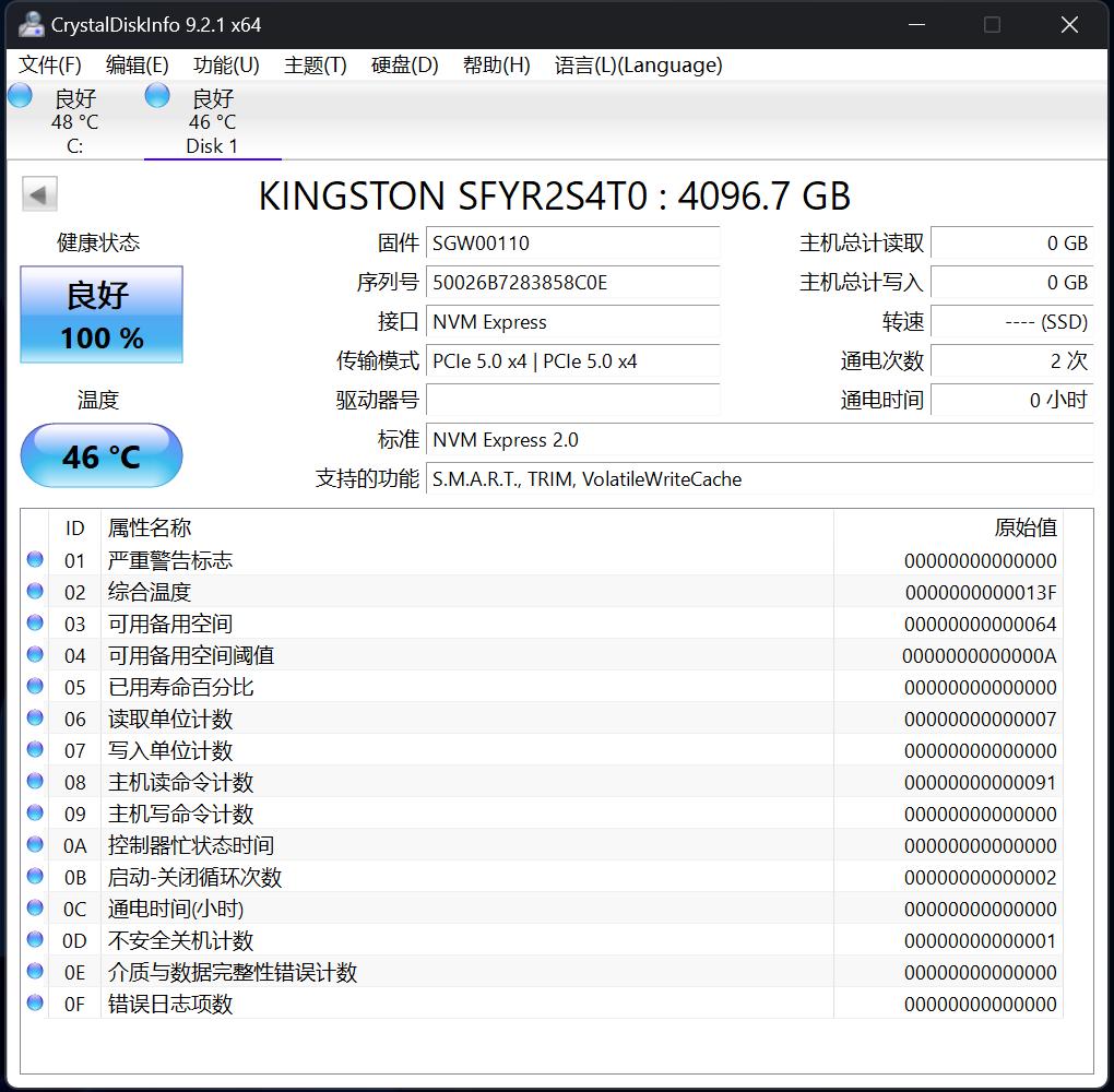 Kingston FURY Renegade G5评测 最速PCIe5.0固态硬盘诞生(图10)