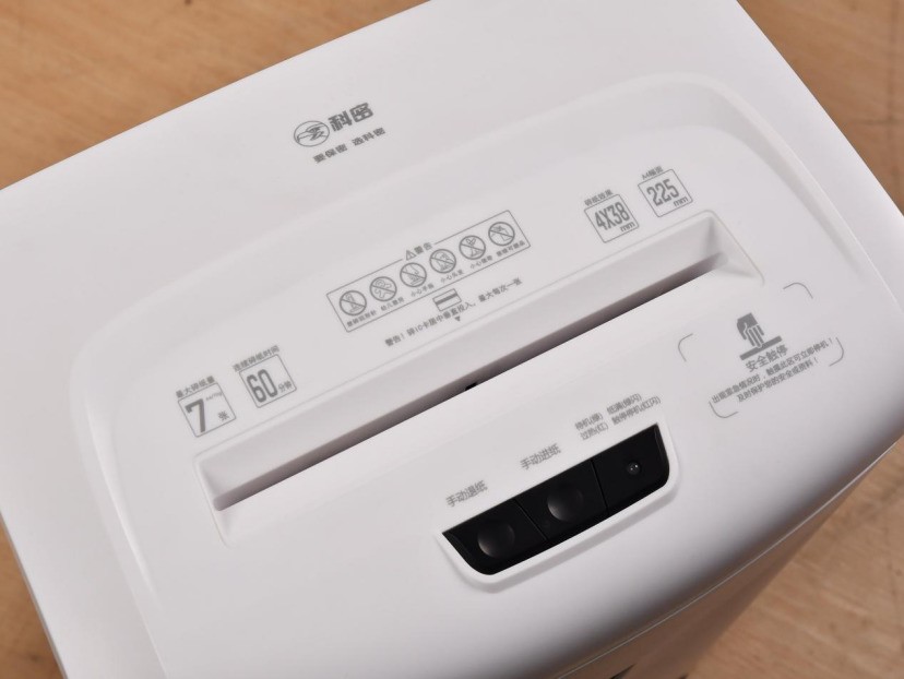 带来更高效的碎纸体验 科密DSK1碎纸机评测(图5)