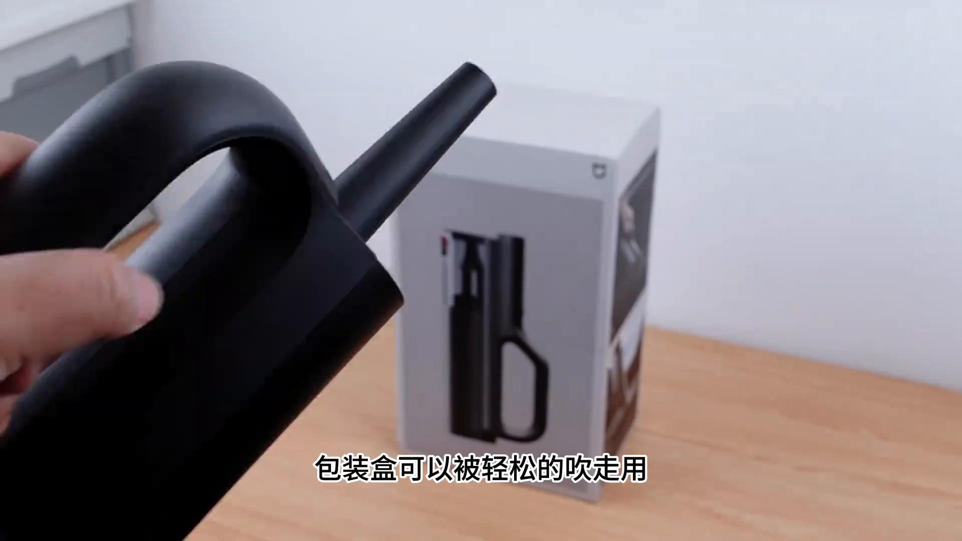 超强吸力吸尘，还能飓风吹尘？米家车载吸尘器首发评测(图4)