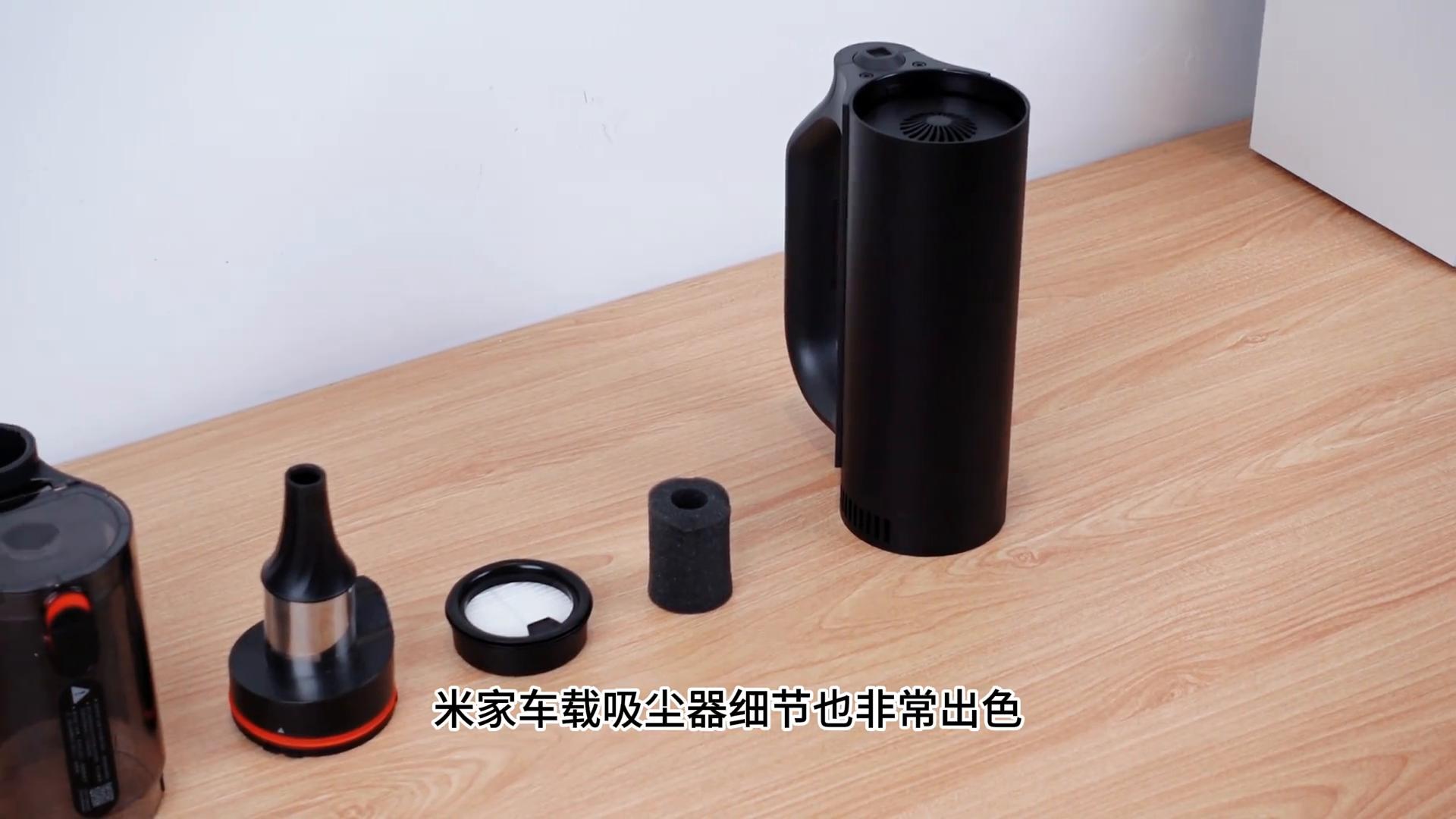 超强吸力吸尘，还能飓风吹尘？米家车载吸尘器首发评测(图3)