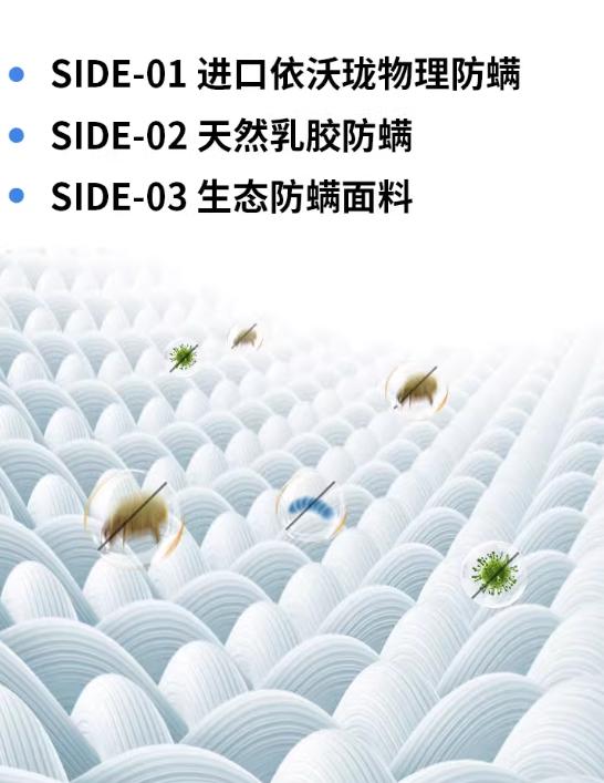 栖作、喜临门、慕思等5大国产床垫品牌科普！内附爆款床垫分析~(图17)