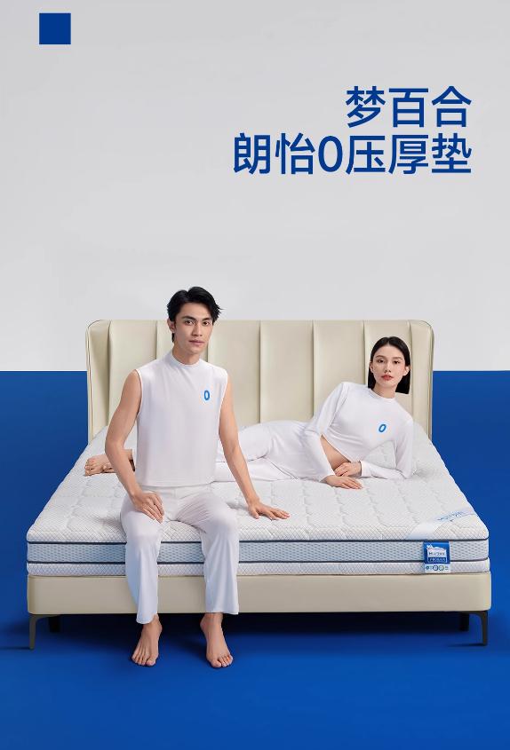 栖作、喜临门、慕思等5大国产床垫品牌科普！内附爆款床垫分析~(图19)