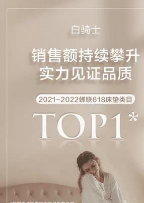 爆文喜临门床垫质量频发问题，售后服务惹怒消费者！(图3)