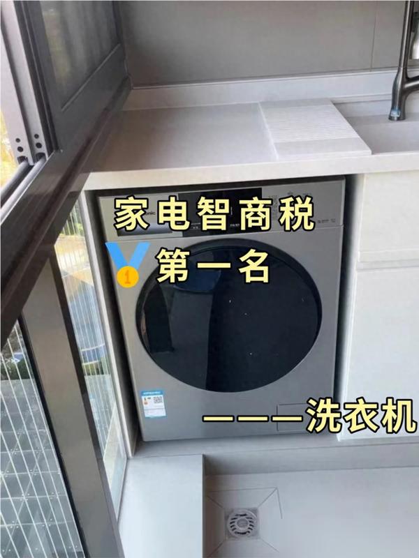 洗衣机选购别再踩坑！这4个“不买”真的过时了？(图8)