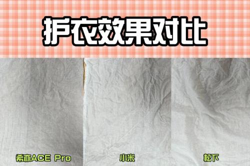 520情人节送女朋友什么内衣洗衣机好？性能榜单前十品牌盘点！(图9)