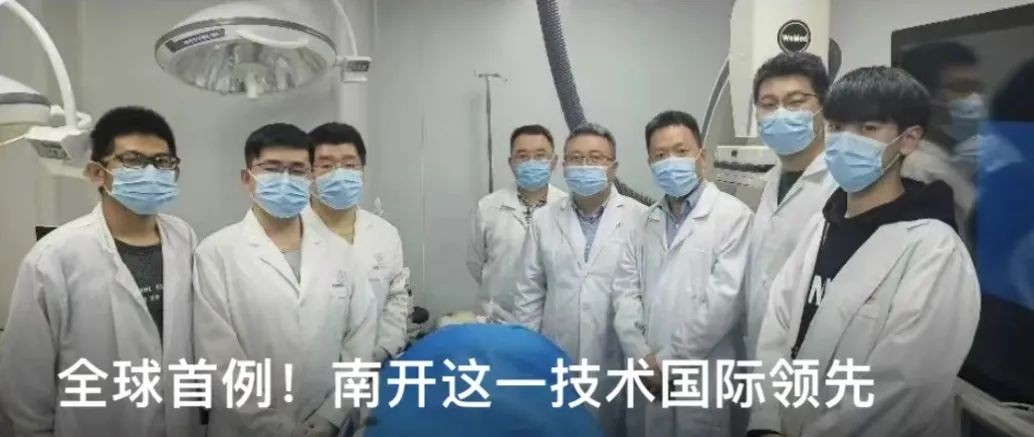 最新！ESI全球排名更新，南开大学前1%学科再+1(图5)