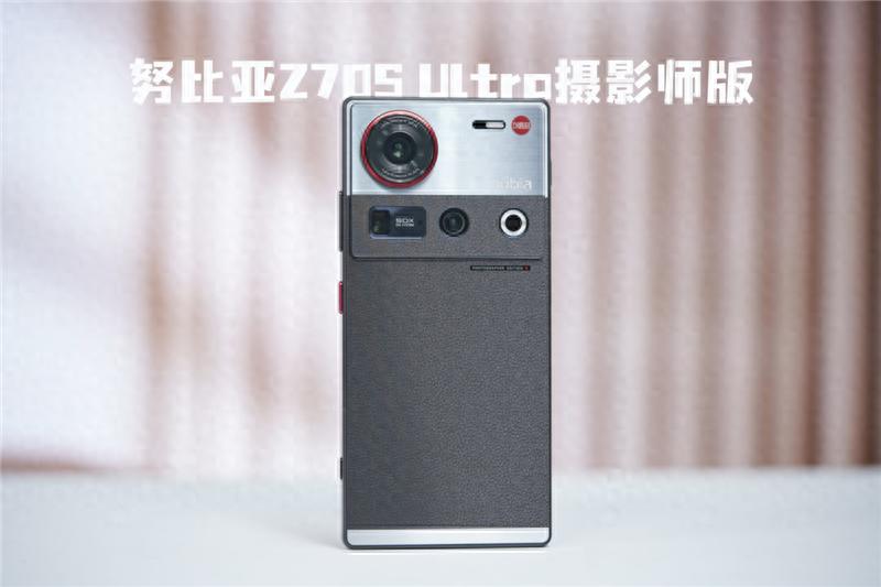 努比亚Z70S Ultra摄影师版评测：今年唯一无孔摄影手机(图1)