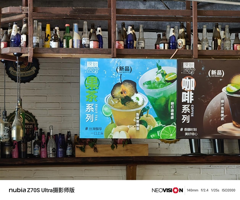 努比亚Z70S Ultra摄影师版评测：今年唯一无孔摄影手机(图35)