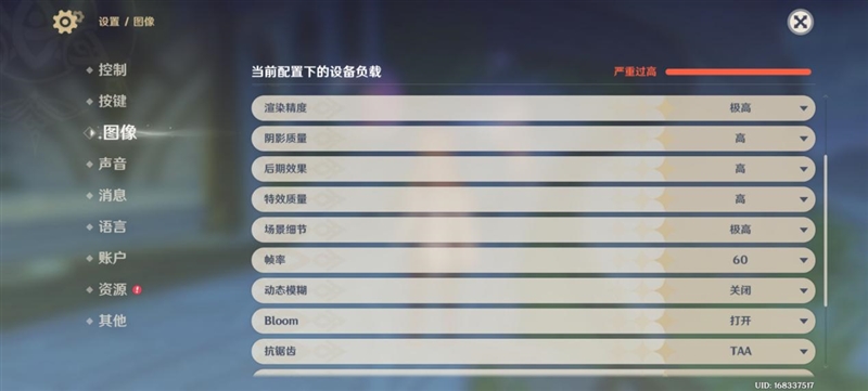 努比亚Z70S Ultra摄影师版评测：今年唯一无孔摄影手机(图53)