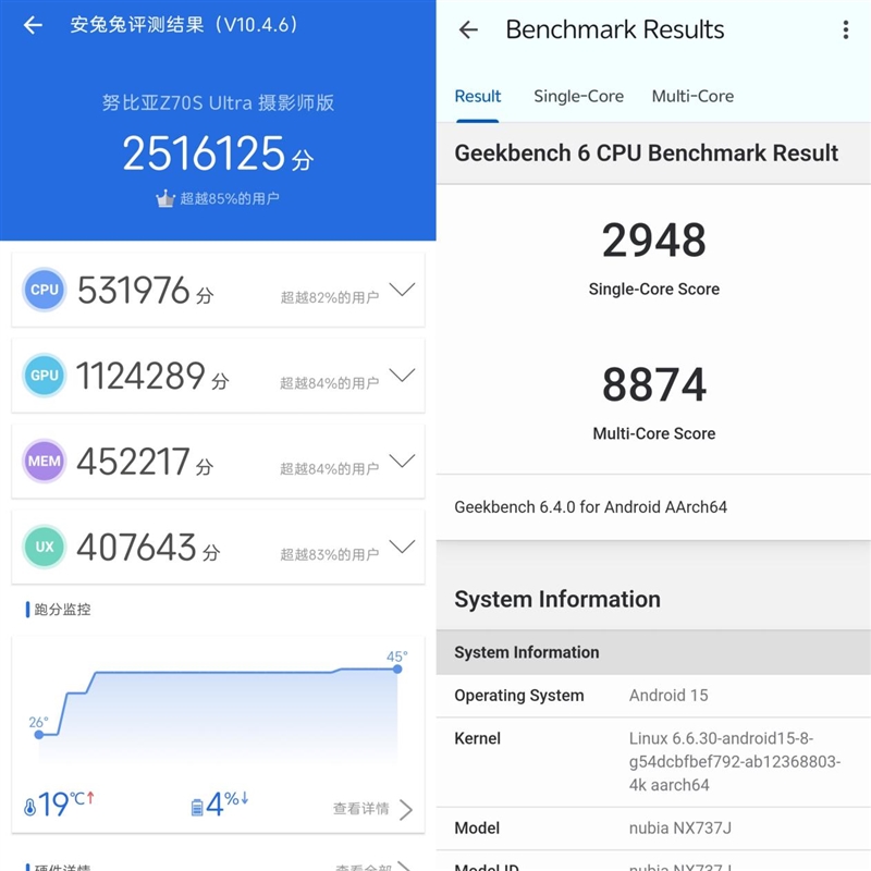 努比亚Z70S Ultra摄影师版评测：今年唯一无孔摄影手机(图52)