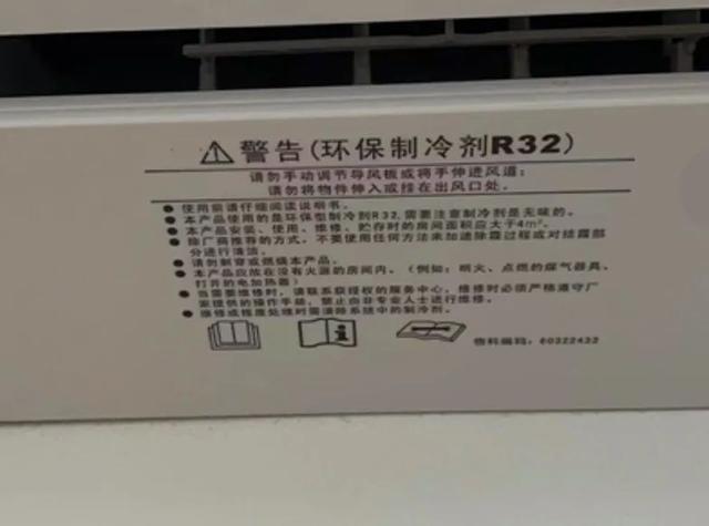 这样铲冰，冰箱可能爆炸！转发家人→(图4)