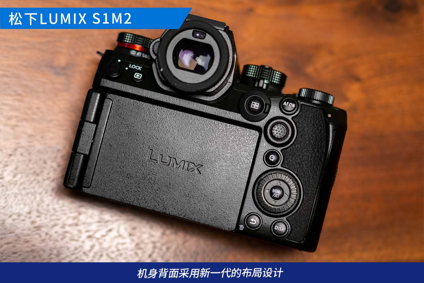 70fps RAW连拍！搭载新传感器 松下LUMIX S1M2评测(图4)