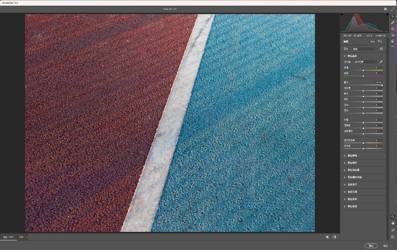 70fps RAW连拍！搭载新传感器 松下LUMIX S1M2评测(图23)