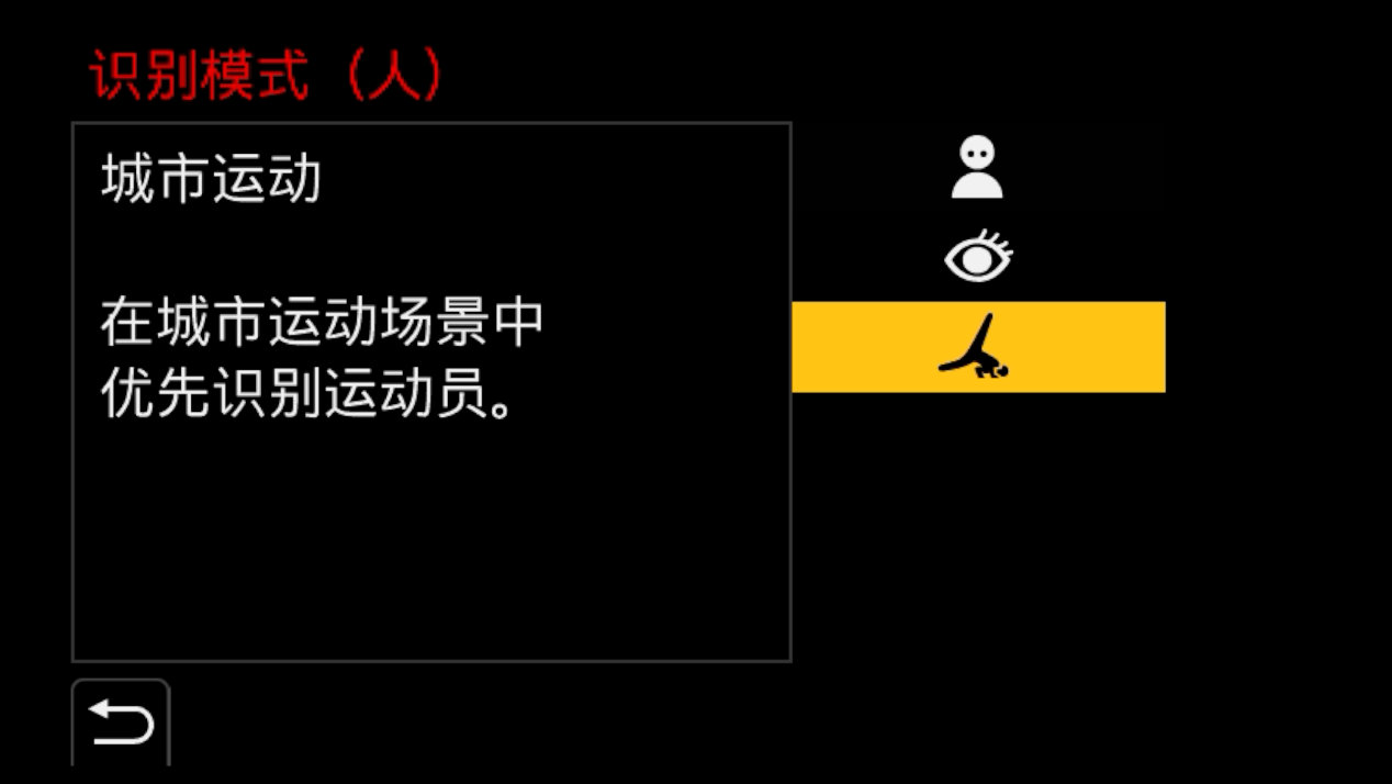 70fps RAW连拍！搭载新传感器 松下LUMIX S1M2评测(图39)