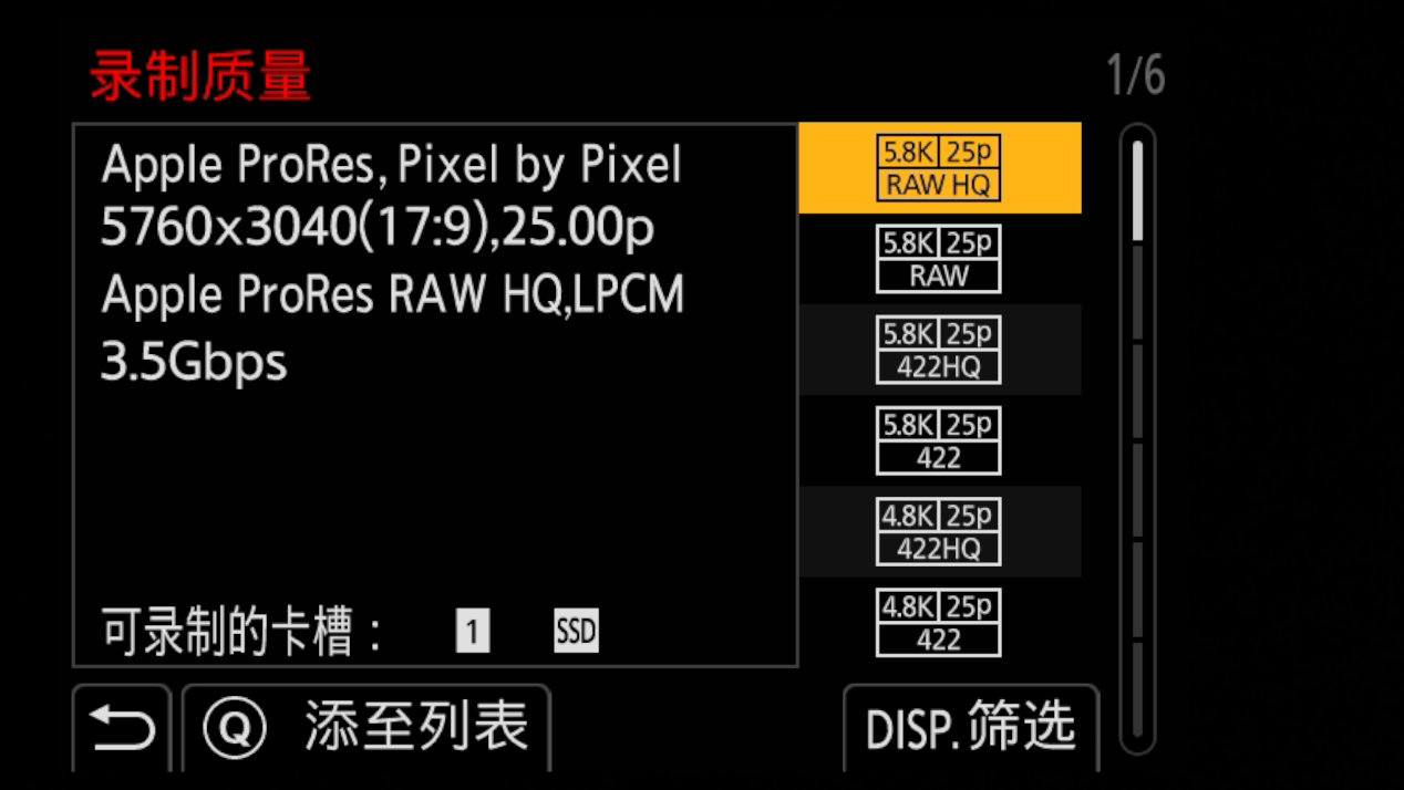 70fps RAW连拍！搭载新传感器 松下LUMIX S1M2评测(图45)