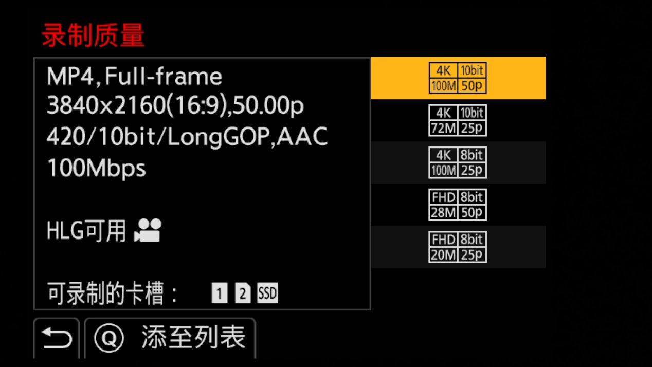 70fps RAW连拍！搭载新传感器 松下LUMIX S1M2评测(图46)