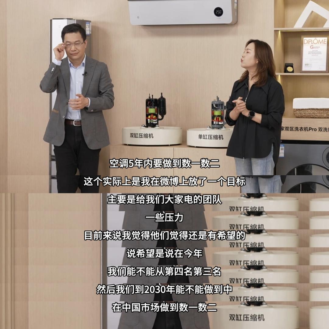 空调战争下半场：当小米猛攻价格，海信为何死磕“睡眠”？(图14)