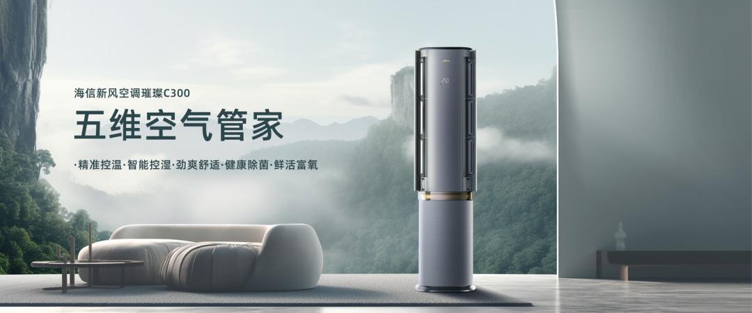 空调战争下半场：当小米猛攻价格，海信为何死磕“睡眠”？(图10)