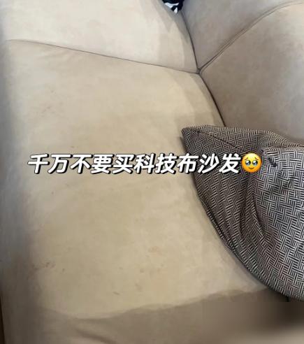 这5种“沙发”为什么突然没人买了？听老师傅一讲，恍然大悟(图9)