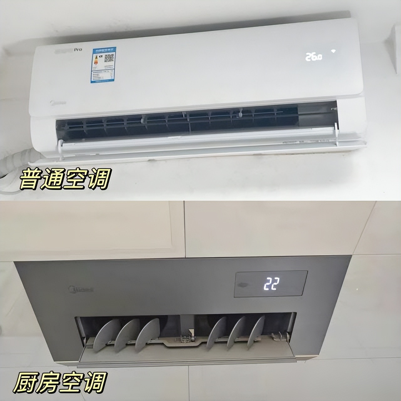 普通空调不能装厨房里，专用空调性价比太低，3种替代方案更划算(图9)