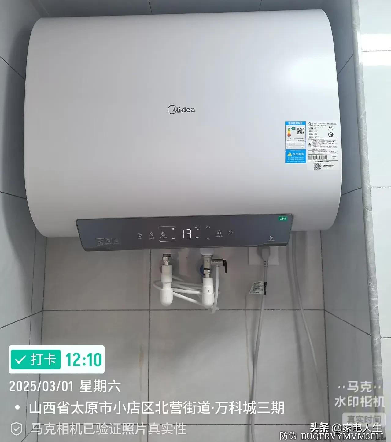 格力、美的、海尔空调怎么样？该如何选择？(图5)