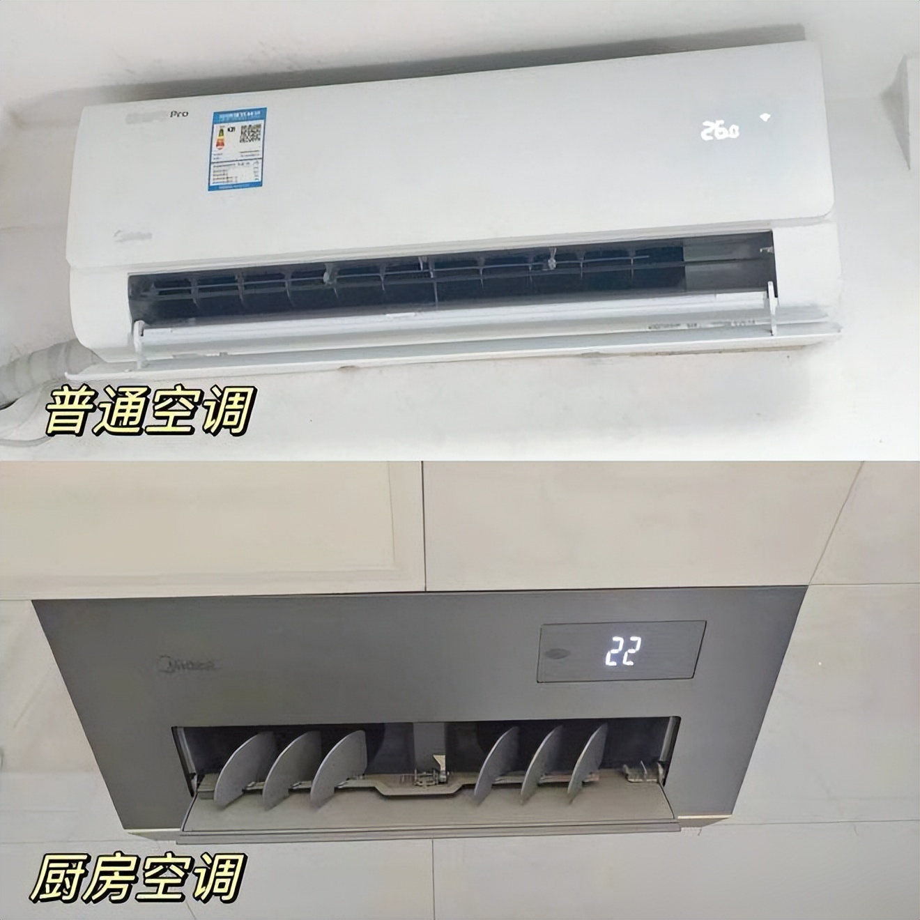 普通空调不能装厨房里，专用空调性价比太低，3种替代方案更划算(图6)