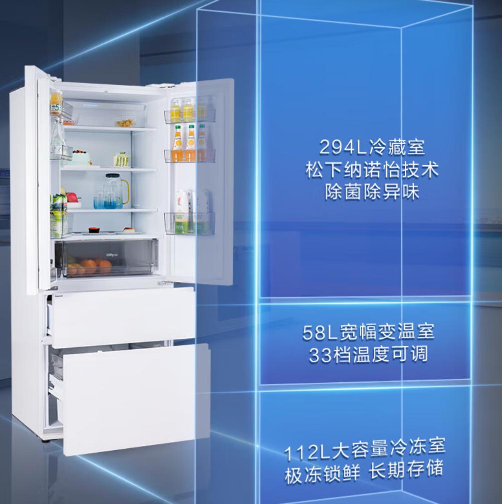 什么牌子的冰箱质量最好?2025排行榜8大型号,国产品牌性价比高(图20)
