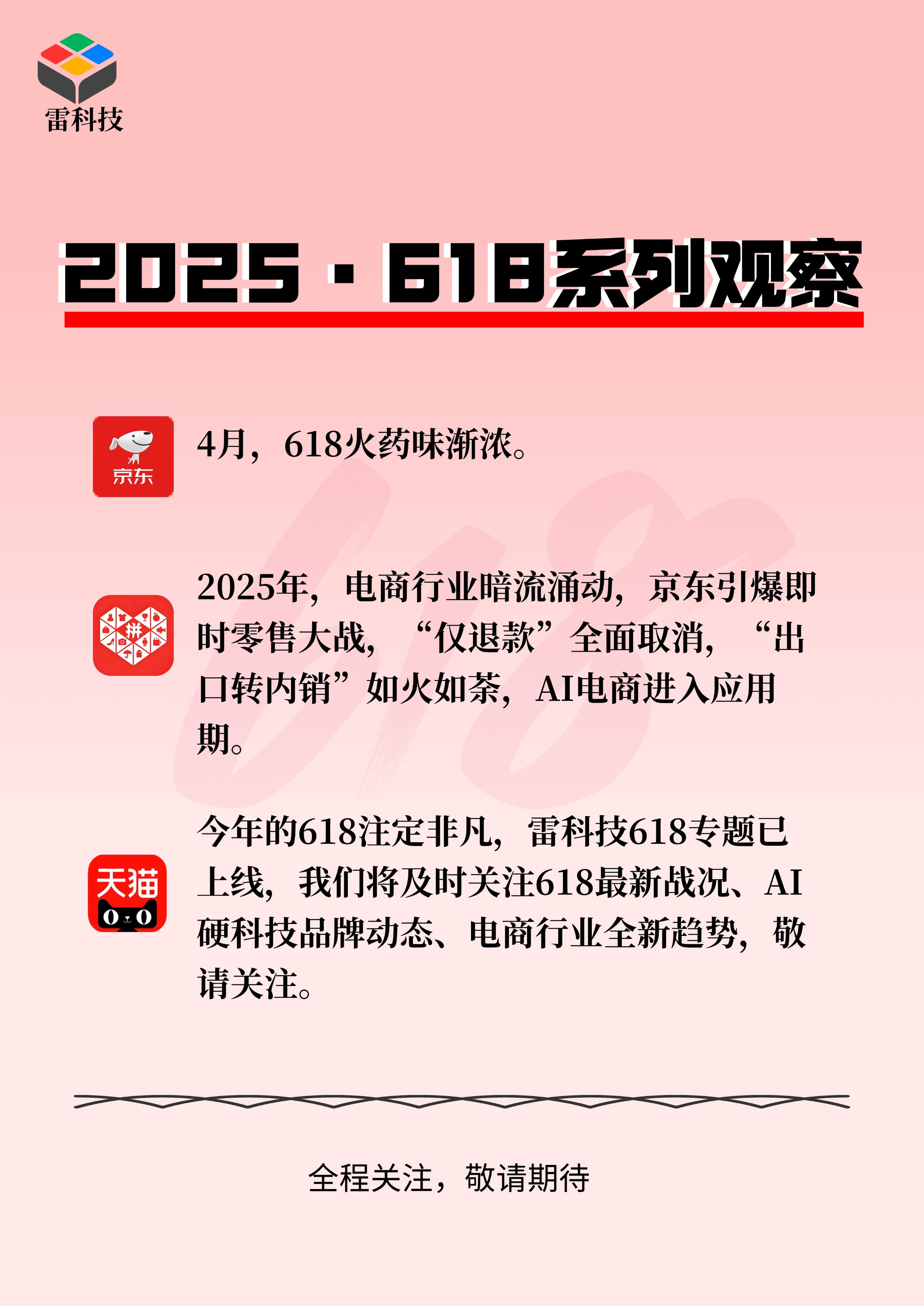 卖点让人眼花缭乱！一文告诉你618怎么买对洗衣机，绝无广告(图9)