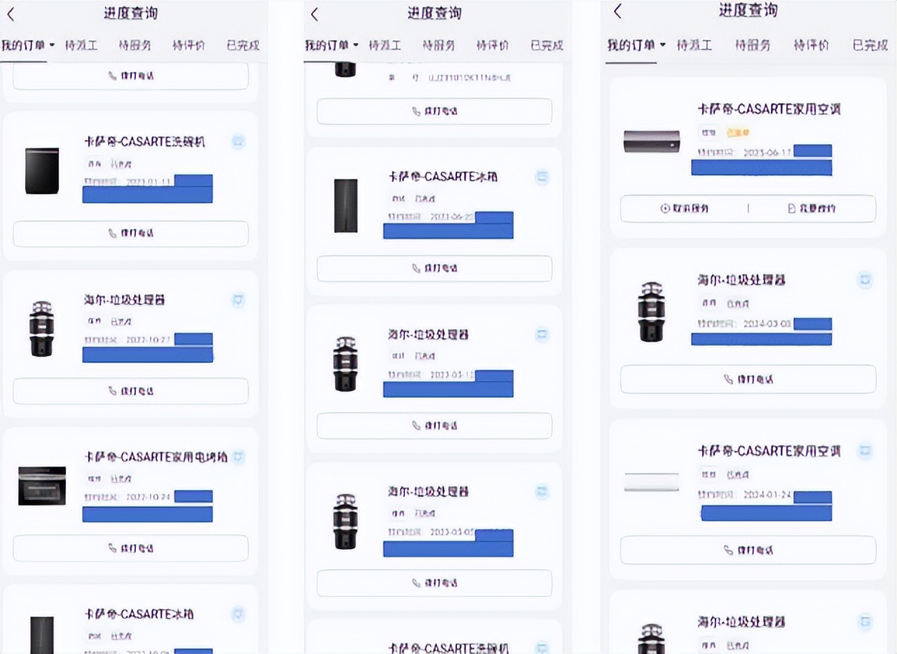 销量不均、质量存疑，卡萨帝如何带领海尔冲“高”？(图3)