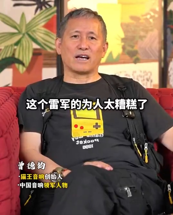 小米回应“前总监大瓜”和猫王音响创始人争议言论(图4)