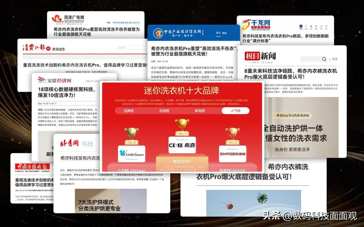 希亦、RUUFFY、小吉、觉飞内衣洗衣机横评：强者机型测评性能较量(图8)