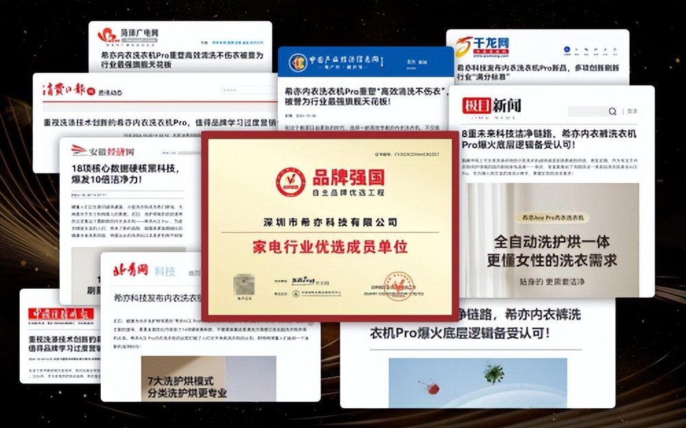 内衣洗衣机测评红黑榜：这5款内衣洗衣机清洁力好，值得关注(图6)