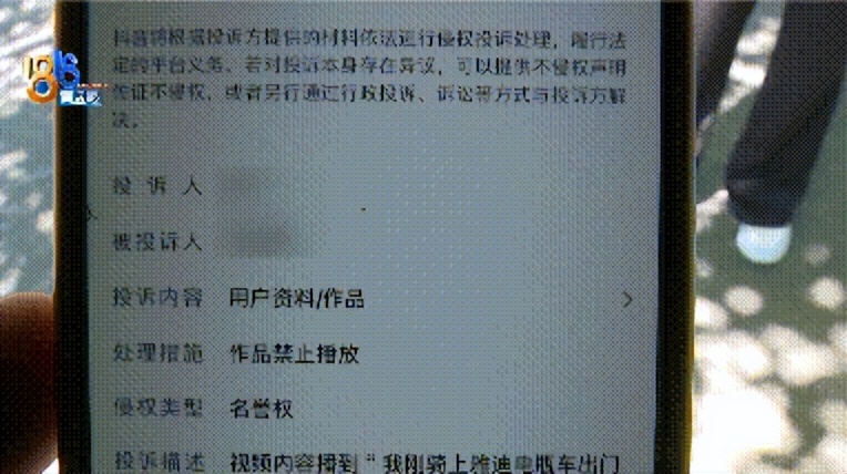 雅迪电动车断成两截，浙江女生发视频自嘲却被投诉下架，品牌方回应！律师：可委托第三方鉴定车的品牌(图5)