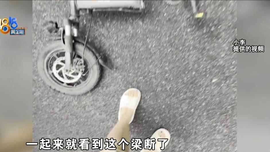 雅迪电动车断成两截，浙江女生发视频自嘲却被投诉下架，品牌方回应！律师：可委托第三方鉴定车的品牌(图2)