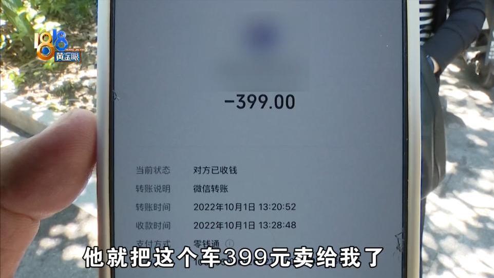 雅迪电动车断成两截，浙江女生发视频自嘲却被投诉下架，品牌方回应！律师：可委托第三方鉴定车的品牌(图9)