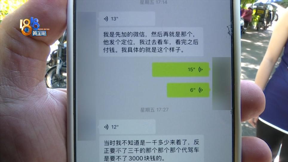雅迪电动车断成两截，浙江女生发视频自嘲却被投诉下架，品牌方回应！律师：可委托第三方鉴定车的品牌(图10)