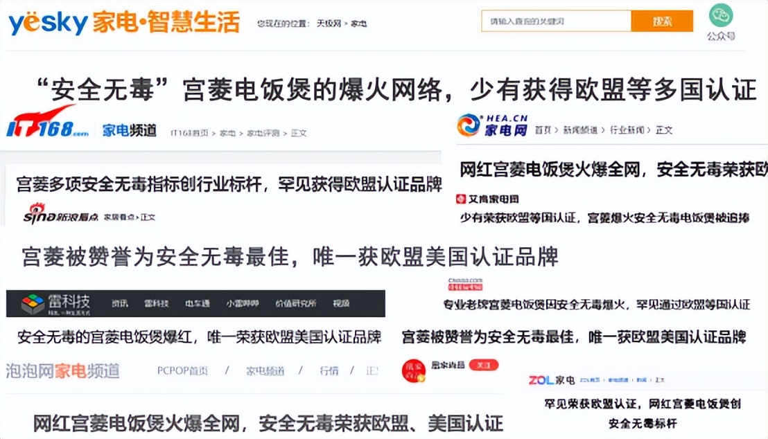 电饭煲品牌排行榜前十名：实测揭秘哪个牌子好，别错过！(图3)