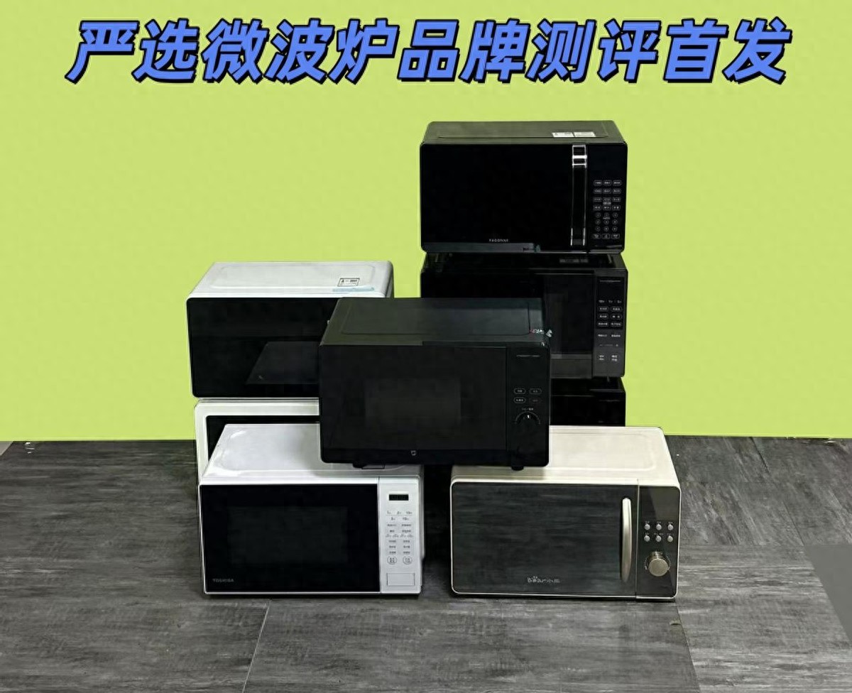 微波炉哪个牌子好？五大品牌详细测评，让你买对不踩坑