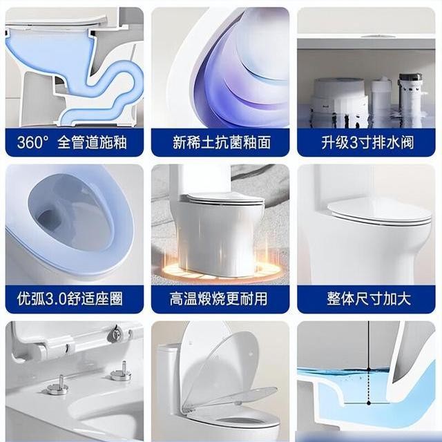 马桶哪个品牌好性价比高？箭牌、九牧和恒洁对比，结果一目了然！(图7)