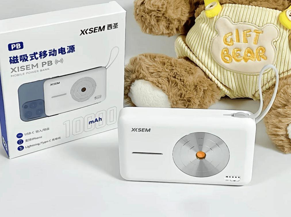 充电宝哪个品牌好？充电宝十大质量好排行榜，安全性高又耐用！(图5)