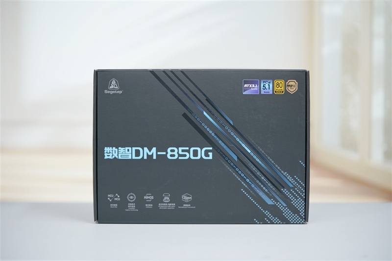 鑫谷数智金牌DM-850G电源评测：双MCU芯片加量不加价！(图2)