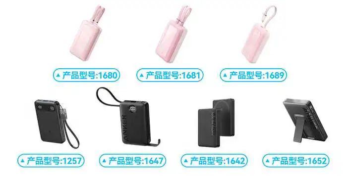 充电宝集体塌房！60块到300块的都被拦，网友急了:手里没个合格的