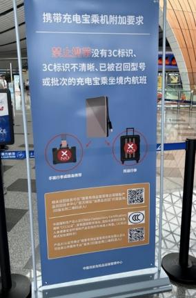 充电宝集体塌房！60块到300块的都被拦，网友急了:手里没个合格的(图11)