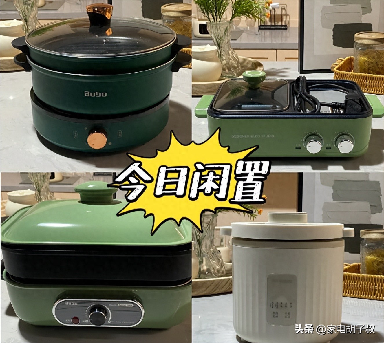 “小众，却能让生活直接开挂”的5类家电，好后悔现在才知道