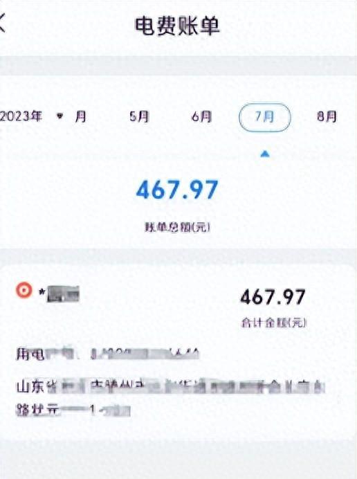 <strong>家电耗电排行榜！第一名每天都在“偷电”，太多家庭用错了</strong>